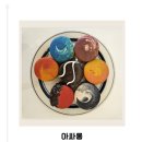 신창동 행정복지센터 공감까페 | [광주] 달콤한 하루 💛 첨단 디저트 카페 마카롱 아싸롱 추천 이유