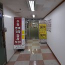 불곡고교 이미지