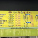 합덕숯불갈비전문점 네이버블로그