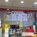 선운콩나물해장국 이미지