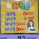 태자미용실