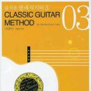 클래식기타 A 이미지