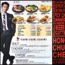 홍춘천치즈닭갈비 이미지