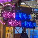 등갈비 대통령 | 광주 용봉동 등갈비대통령 전철우사거리 쪽갈비 맛집, 참숯에 벌집껍데기까지 강력추천