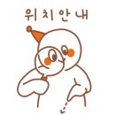 성내1동 행정복지센터 이미지