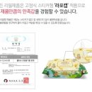 A0060 | [제제지크] 아기물티슈추천, 라포레띠 물티슈