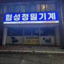태화광고기획 - 무안군 해안로 3-4 | 태화광고기획