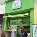 민FOOD | 가양역 유부초밥 분식 혼밥 점심 맛집 롯데시네마 가양점 맛집 “유부라이스 가양점” 방문 후기