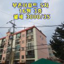 성오로101번길 이미지