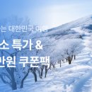 레이크힐호텔 이미지