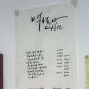 백설사 이미지