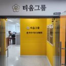행정사법인 산림인 이미지