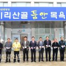 지리산 목욕탕 이미지