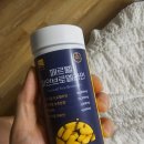 페르웰 | 붓기 때문에 먹기 시작한 페르웰 브로멜라인, 찐찐후기