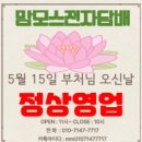 맘모스전자담배 이미지
