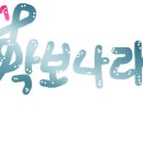 [CCM찬양] 주 발 앞에 나 엎드려 / PK(찬양가사) 이미지