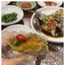 하남게장 이미지