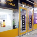 이-청춘노래방 이미지