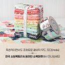 모다팩토리