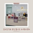 꿈소아청소년과의원 | 일요일 진료 소아과 용인 꿈이든소아청소년과의원 진료후기