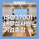 (주)한국전자기술원 이미지