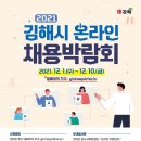 김해고용복지+센터 | 김해고용복지 센터