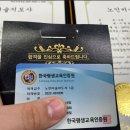 노인미술지도사 이미지