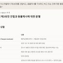 나의 질문에 대한 claude-opus-4-6 답변07 이미지