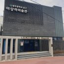 이강하미술관 티스토리