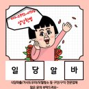 도봉산모텔 이미지