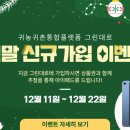 대로마트 이미지