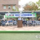 노인회지회 이미지