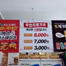 푸릴리 포항문덕점 이미지