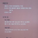 구석기시대 패션왕 이미지