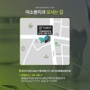 봄의미소치과의원 이미지