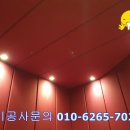 성실전기조명