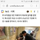 눈썹문신으로 50억 빌딩 산 '신사동 지 원장'..결국 구속 이미지