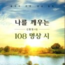 신향원 이미지