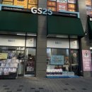 지에스(GS)25 창원유니1단지점 이미지
