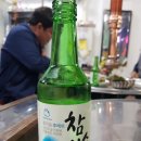 달포정육숯불구이