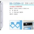 대신토탈산업