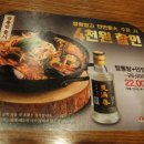 초이반점
