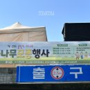 하나로농장-3 이미지