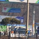 현대오일뱅크 주유소 앞 네이버블로그