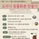 종암동새날도서관 이미지