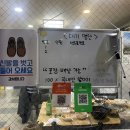 정할머니왕족발보쌈 이미지