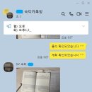청라스마트보카학원
