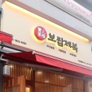 보쌈제복구리갈매점