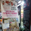 건대 마라탕 양꼬치 서울생각마루 다있다!!