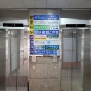 등촌 가양 경희 소나무 한의원 허리 뜸 침치료 다녀온 후기 리뷰 / 깨끗하고 친절함 굿굿